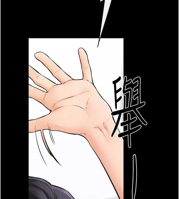 繼母與繼姐第66話-哥哥有我就夠了