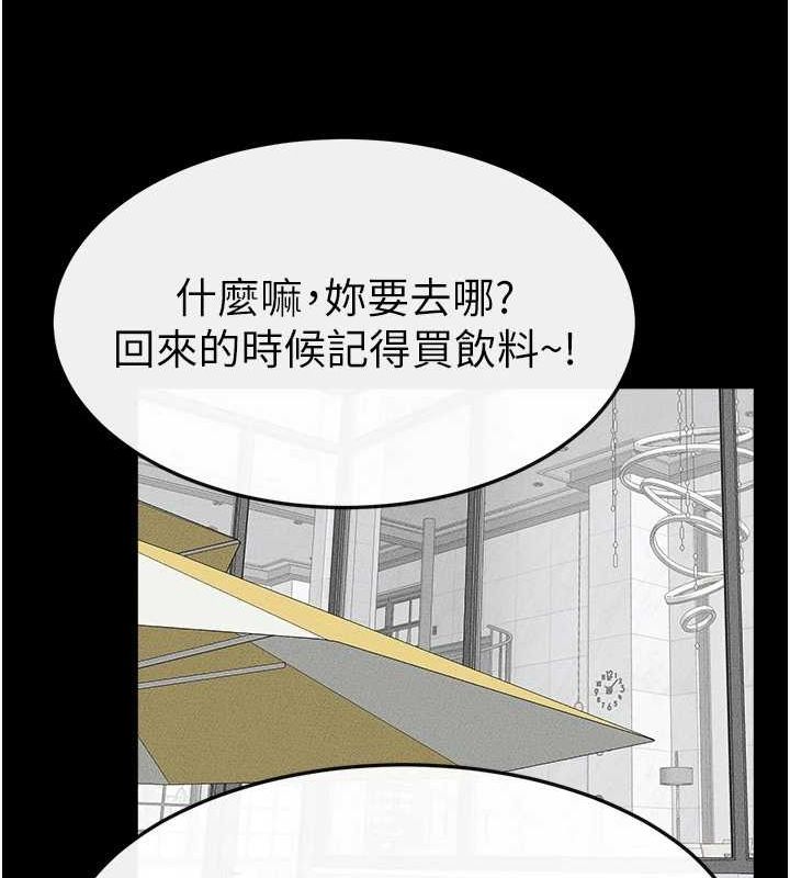 繼母與繼姐第66話-哥哥有我就夠了