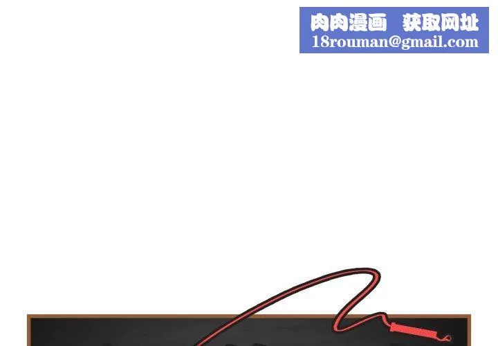 最後的沖刺第5話