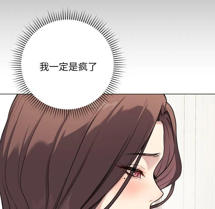 最後的沖刺第5話