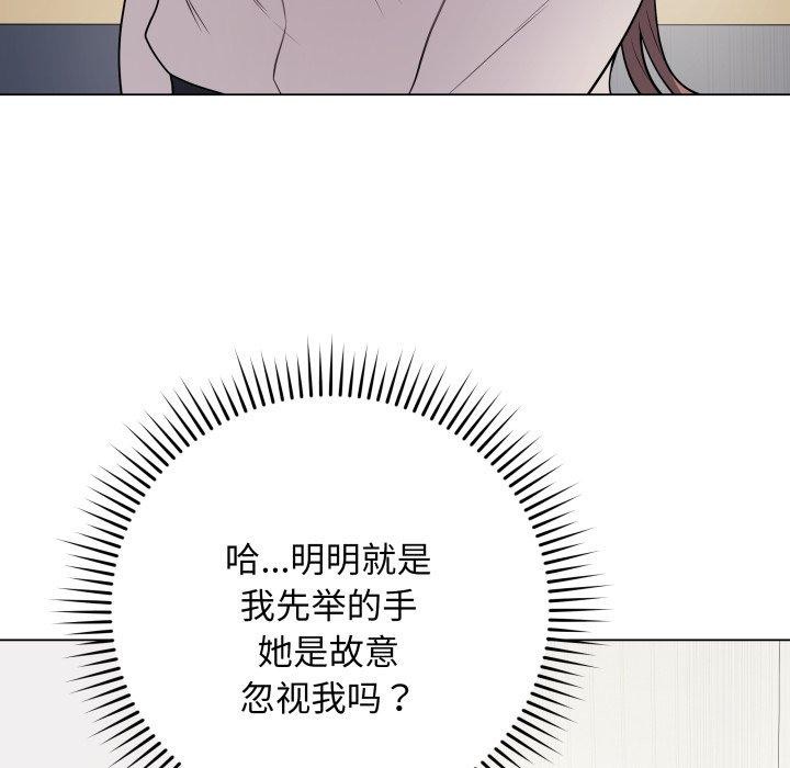 最后的冲刺第5話