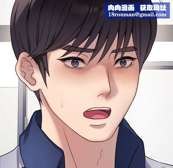 最後的沖刺第5話
