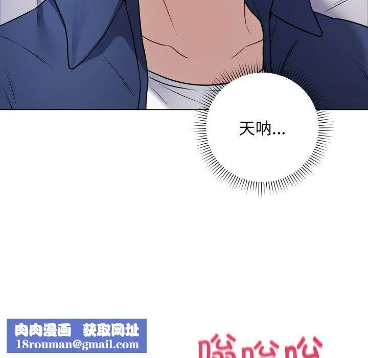 最後的沖刺第5話