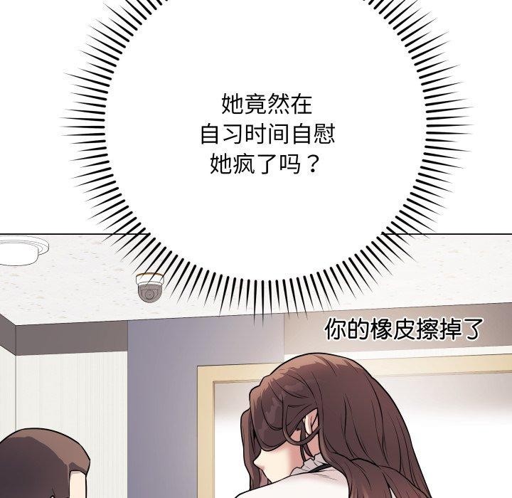 最后的冲刺第5話