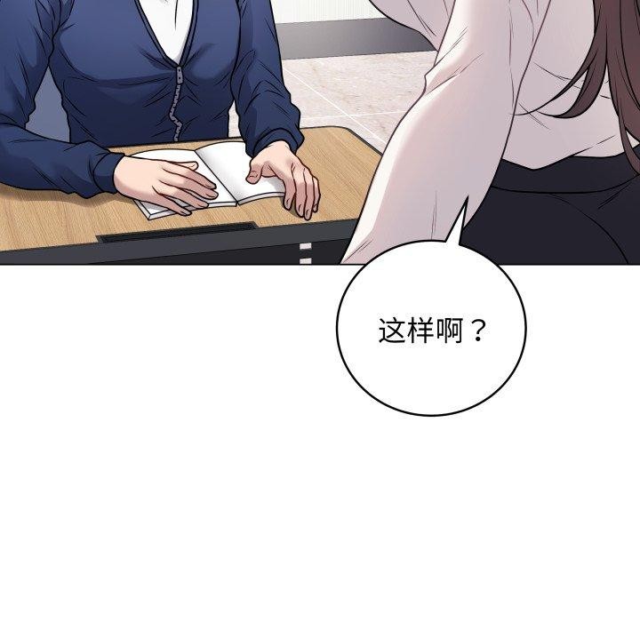 最后的冲刺第5話