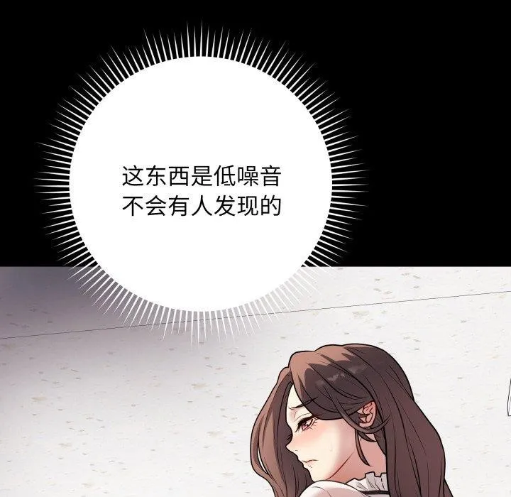 最後的沖刺第5話