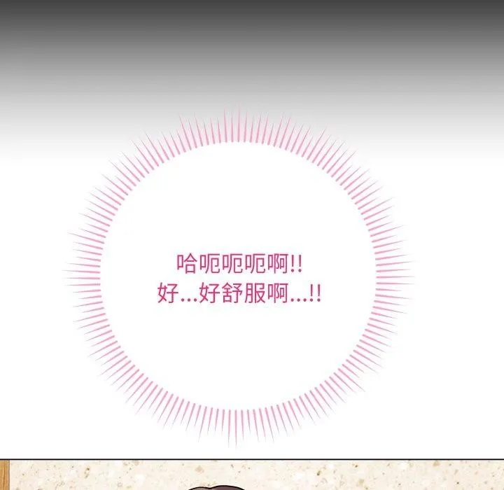 最後的沖刺第5話