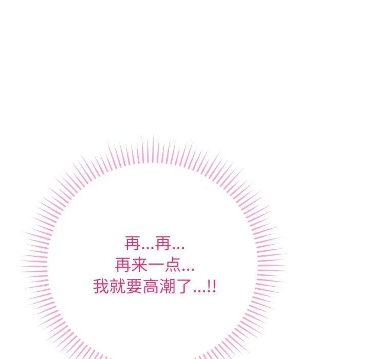 最後的沖刺第5話