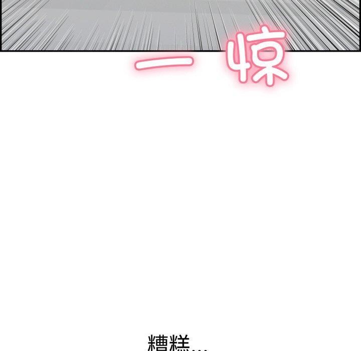 再爱我一次第12話