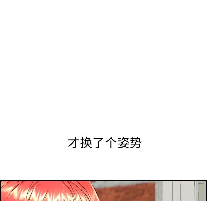 再爱我一次第12話