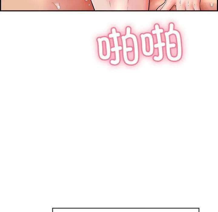 再愛我一次第12話