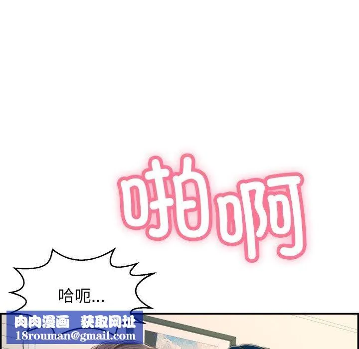 再愛我一次第12話
