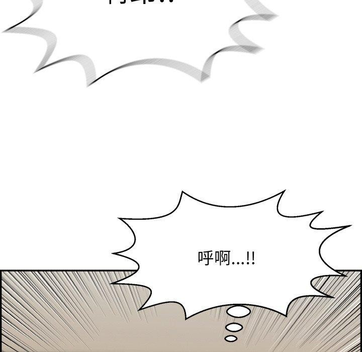 再爱我一次第12話