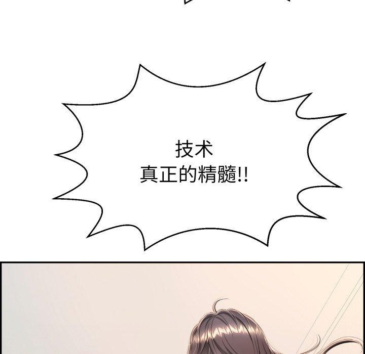 再爱我一次第12話