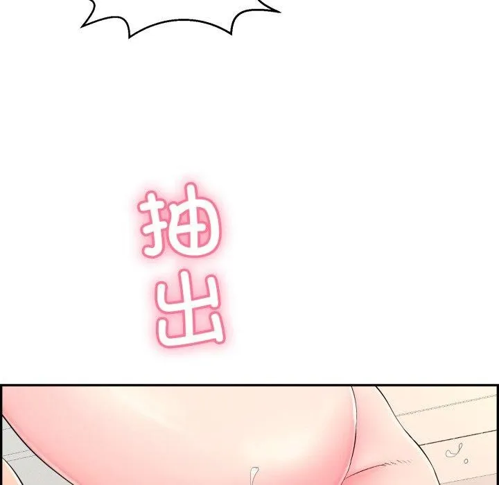再愛我一次第12話