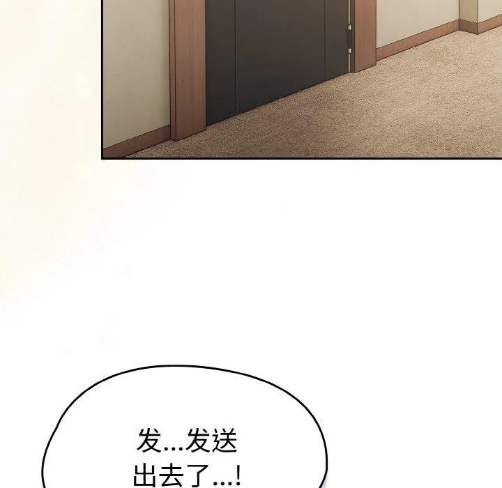 熱情拳擊館第16話