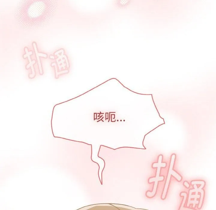 熱情拳擊館第16話
