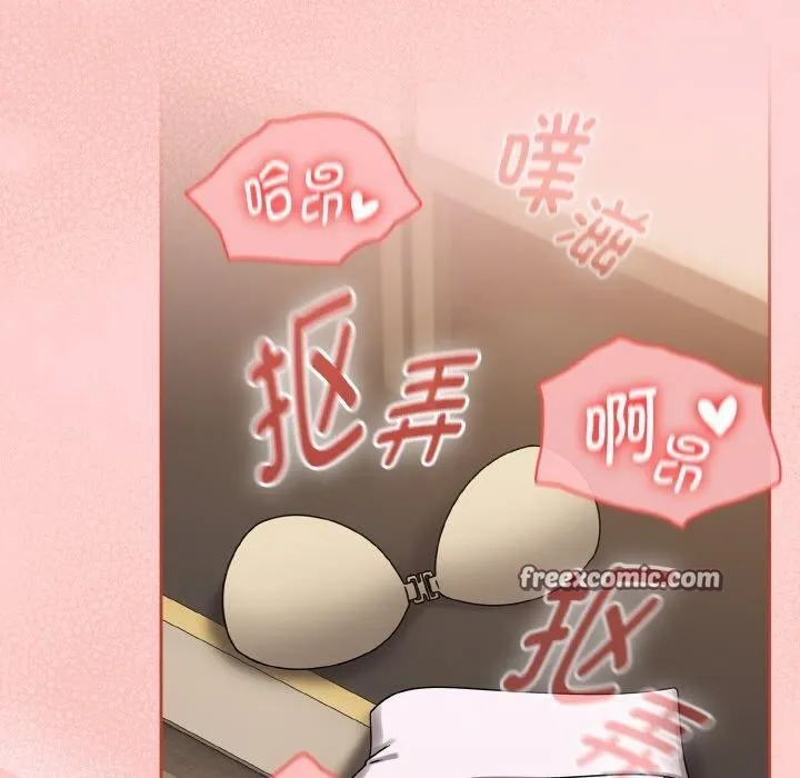 熱情拳擊館第16話