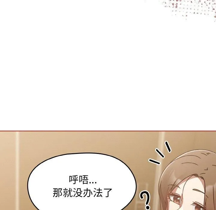 熱情拳擊館第16話
