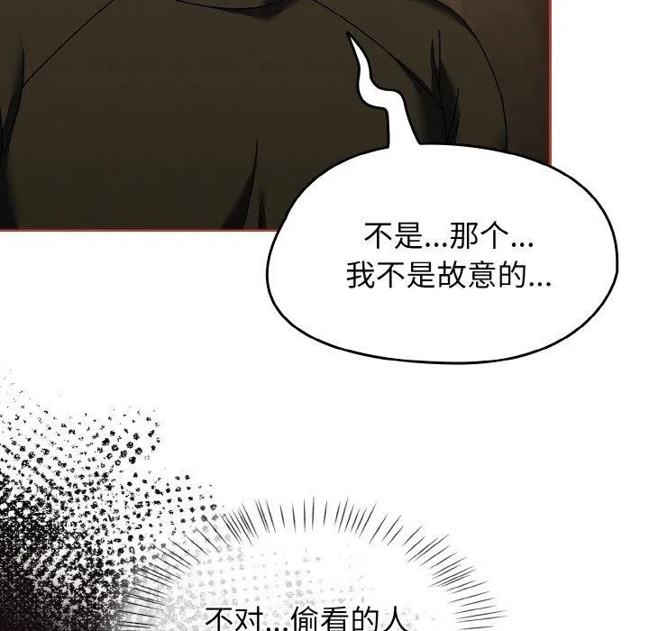 熱情拳擊館第16話