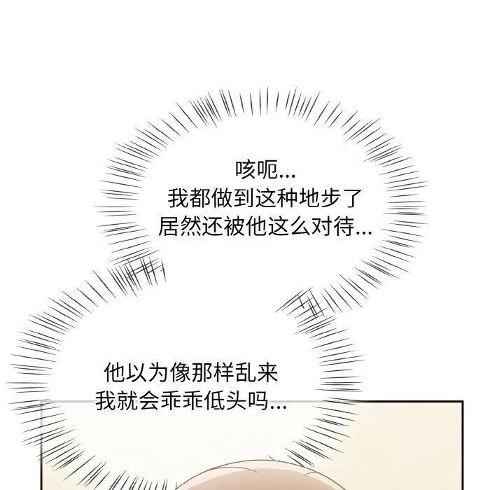 熱情拳擊館第16話