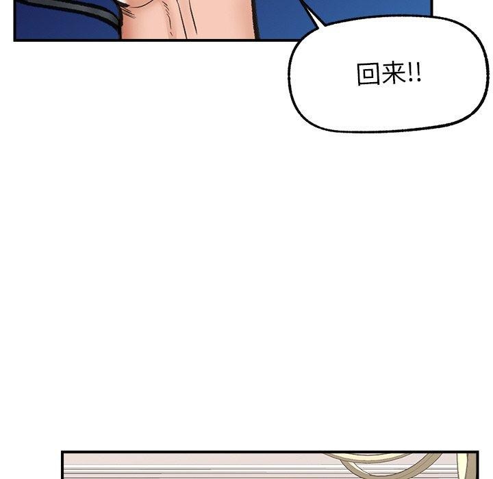 催眠手机第13話