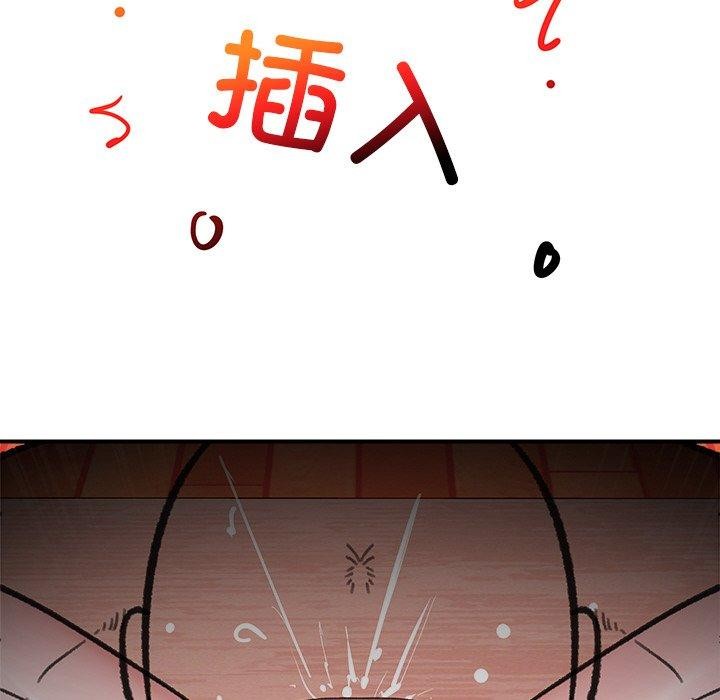 催眠手机第13話
