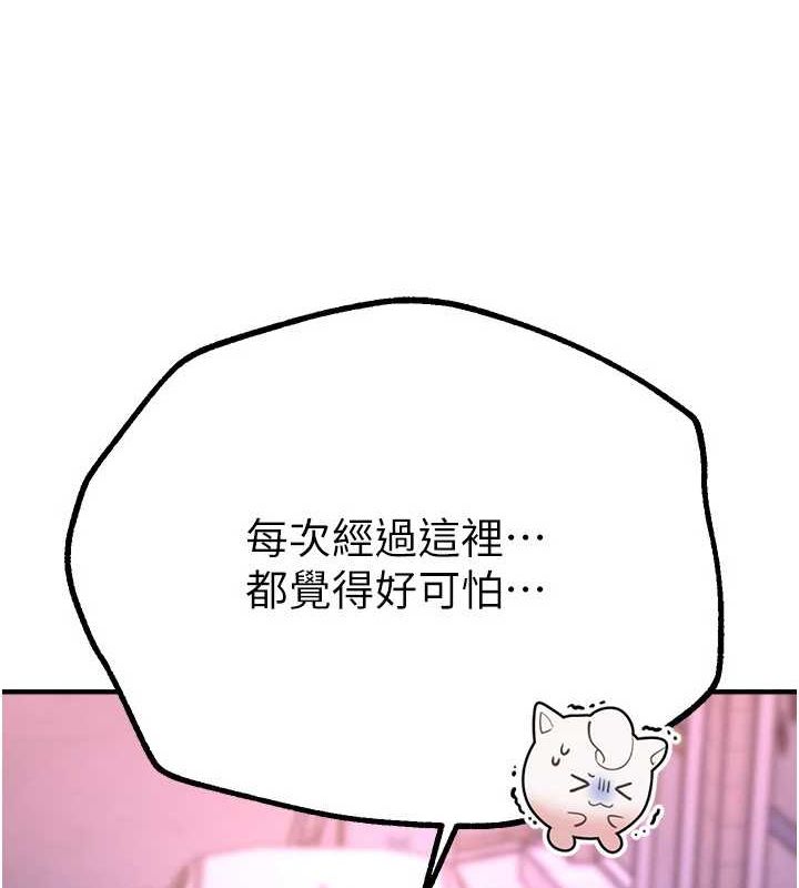 BeautifulDays第27話-明明有穿內褲&hellip;卻被看光了