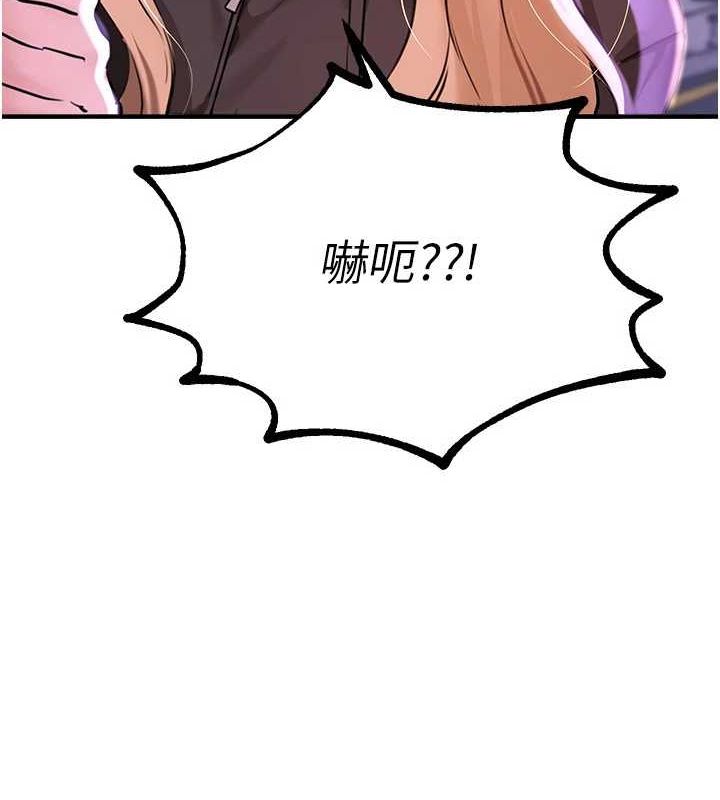 BeautifulDays第27話-明明有穿內褲&hellip;卻被看光了