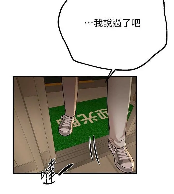 BeautifulDays第27話-明明有穿內褲&hellip;卻被看光了