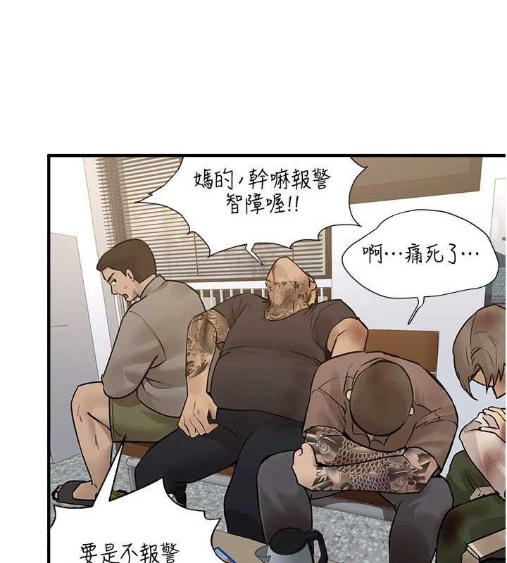 BeautifulDays第27話-明明有穿內褲&hellip;卻被看光了
