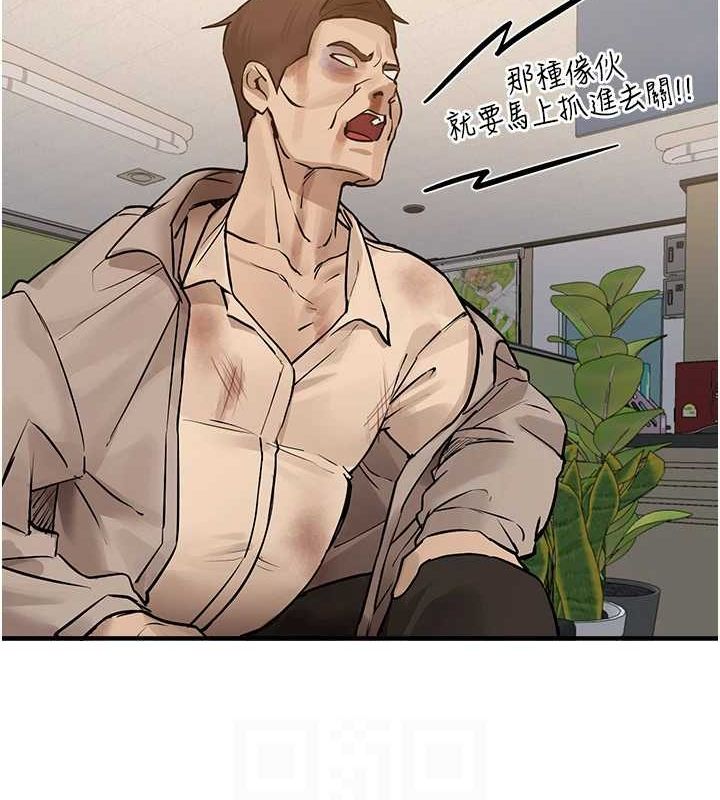 BeautifulDays第27話-明明有穿內褲&hellip;卻被看光了
