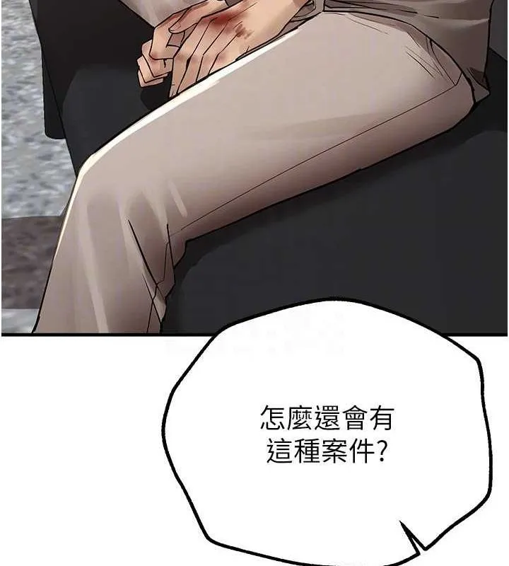 BeautifulDays第27話-明明有穿內褲&hellip;卻被看光了