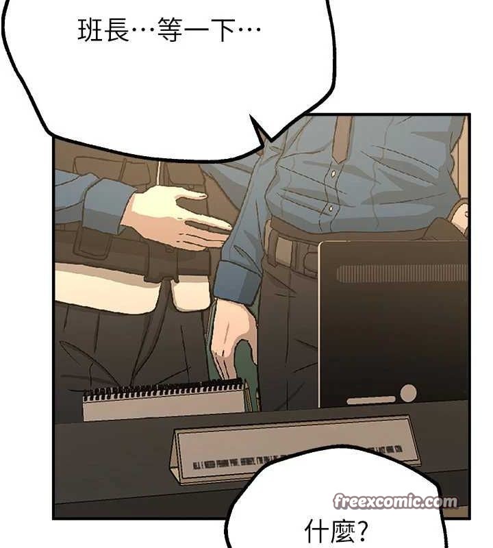 BeautifulDays第27話-明明有穿內褲&hellip;卻被看光了
