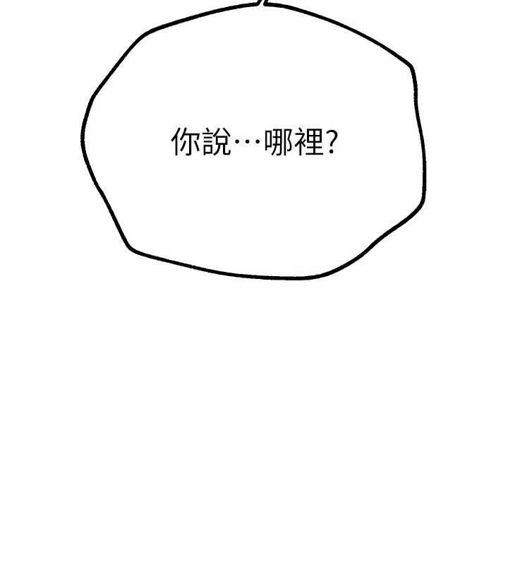 BeautifulDays第27話-明明有穿內褲&hellip;卻被看光了