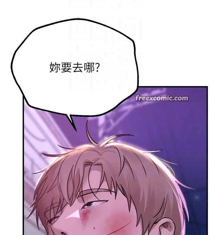 BeautifulDays第27話-明明有穿內褲&hellip;卻被看光了