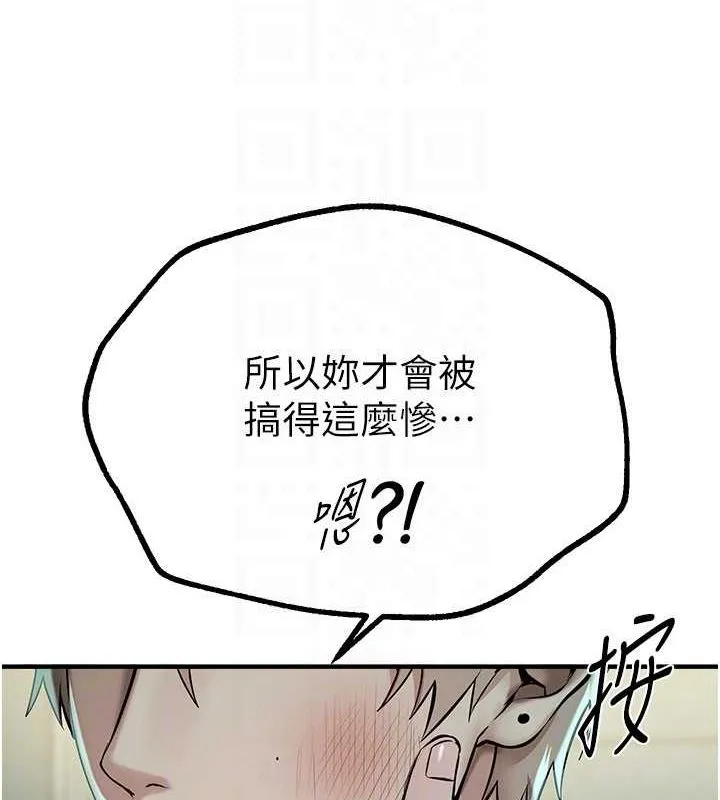 BeautifulDays第27話-明明有穿內褲&hellip;卻被看光了