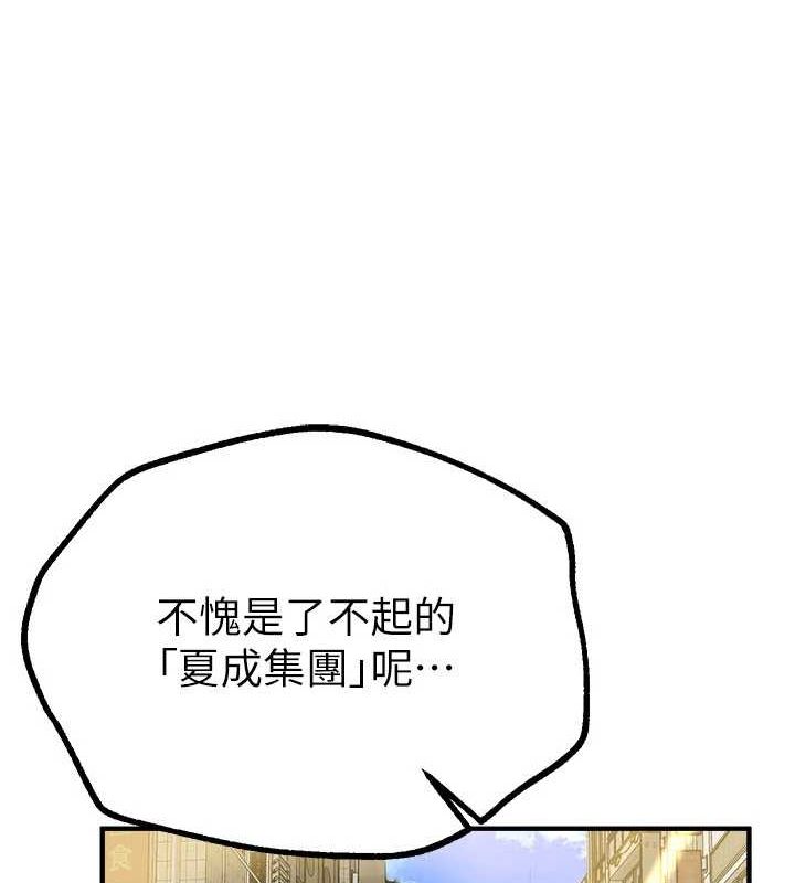 BeautifulDays第27話-明明有穿內褲&hellip;卻被看光了