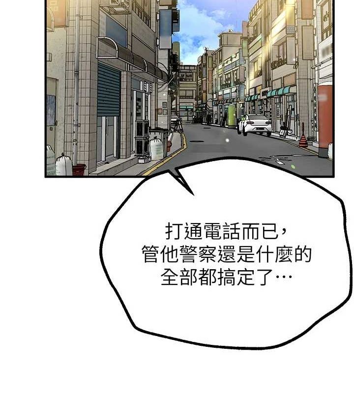BeautifulDays第27話-明明有穿內褲&hellip;卻被看光了