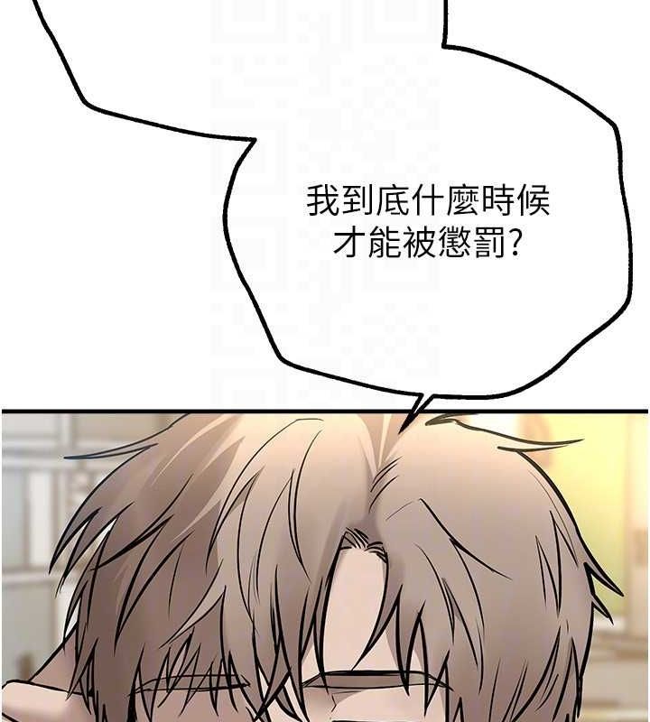 BeautifulDays第27話-明明有穿內褲&hellip;卻被看光了