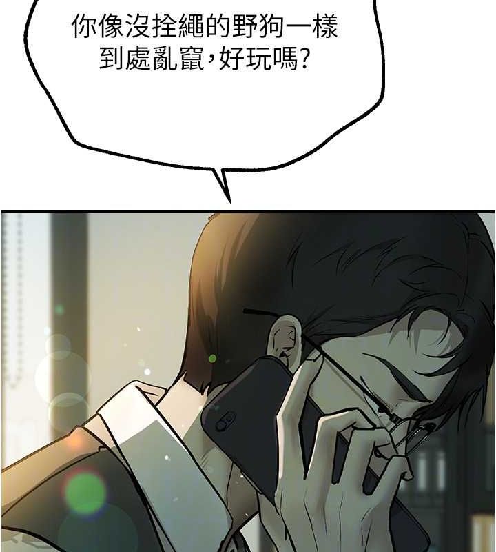 BeautifulDays第27話-明明有穿內褲&hellip;卻被看光了