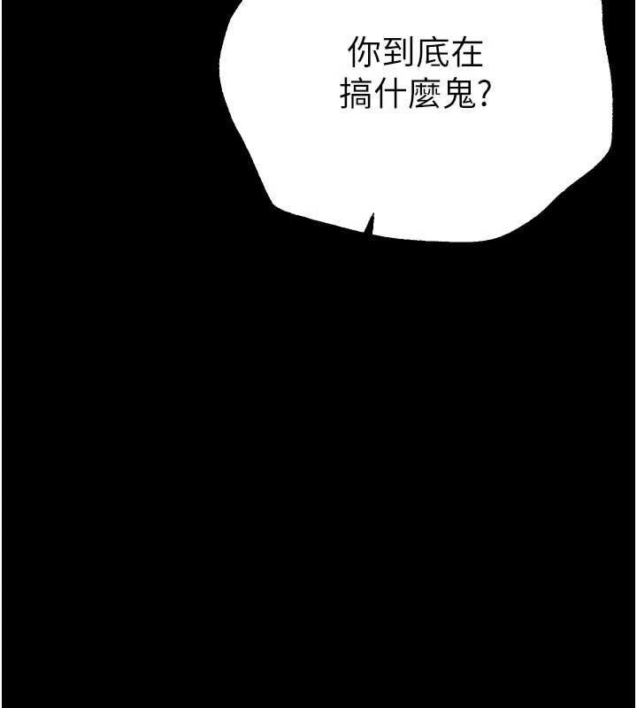 BeautifulDays第27話-明明有穿內褲&hellip;卻被看光了