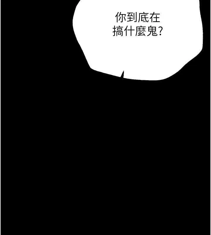 BeautifulDays第27話-明明有穿內褲&hellip;卻被看光了