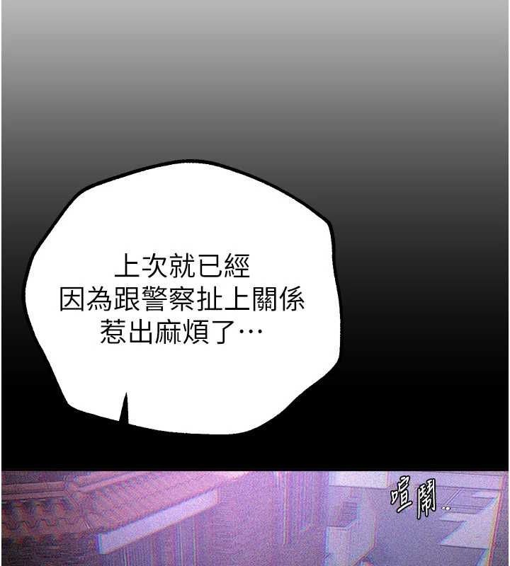 BeautifulDays第27話-明明有穿內褲&hellip;卻被看光了