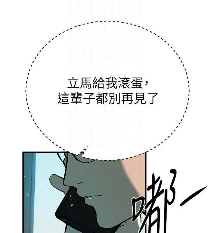 BeautifulDays第27話-明明有穿內褲&hellip;卻被看光了