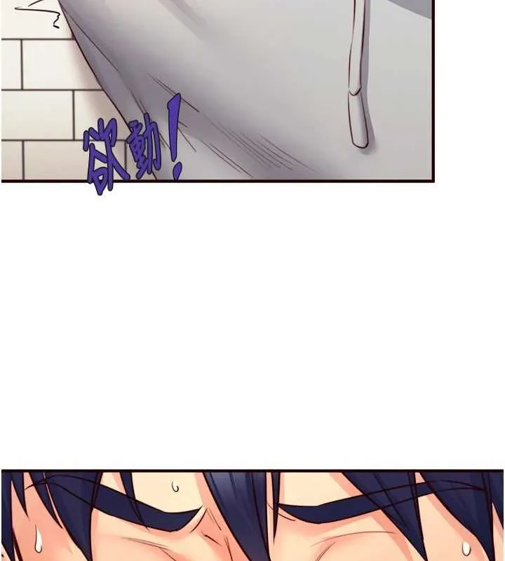 熟女自助餐第31話-請享用免費鮑鮑