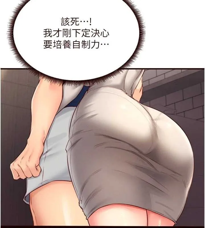 熟女自助餐第31話-請享用免費鮑鮑