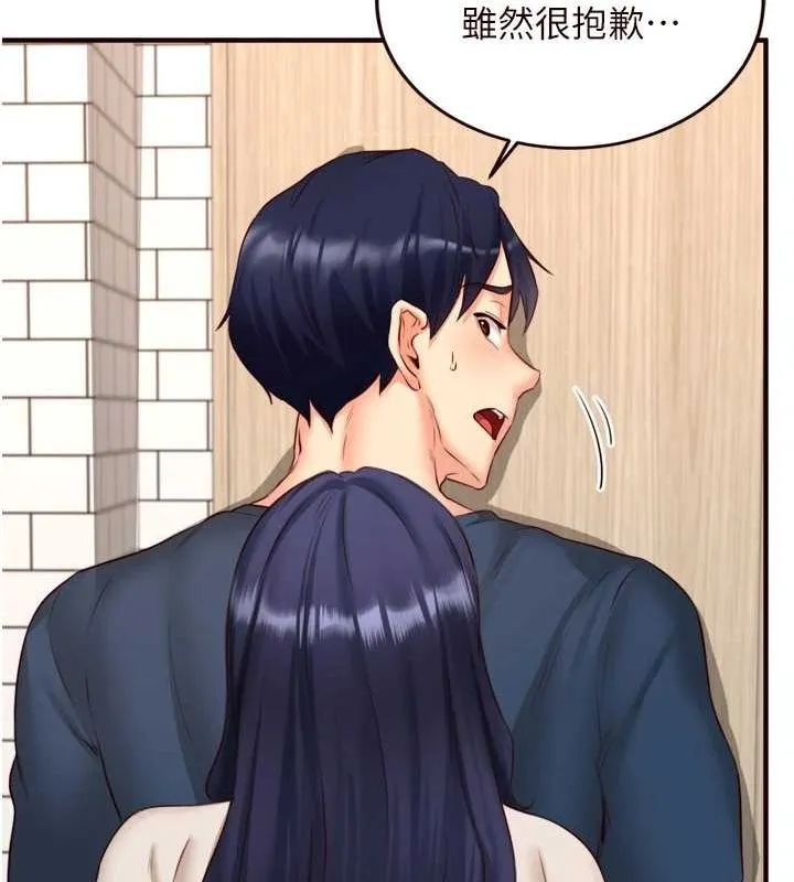 熟女自助餐第31話-請享用免費鮑鮑