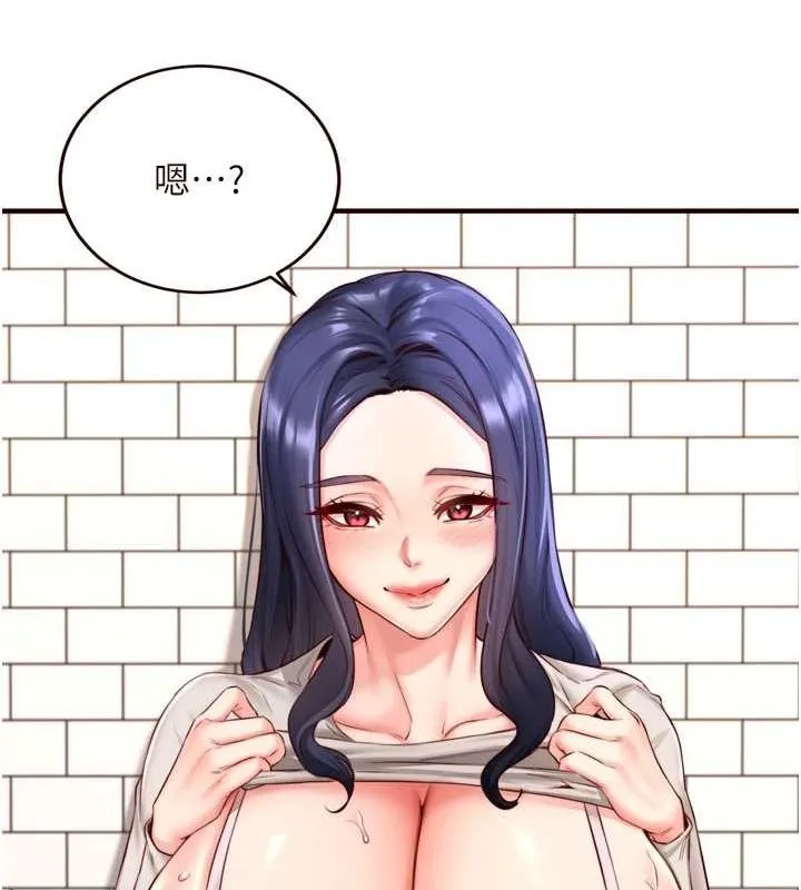 熟女自助餐第31話-請享用免費鮑鮑