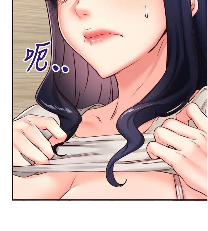 熟女自助餐第31話-請享用免費鮑鮑